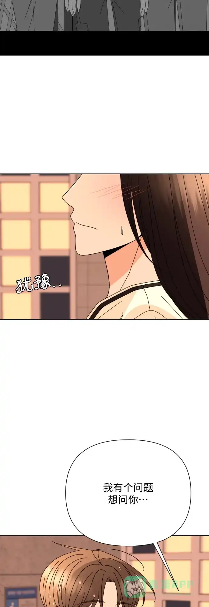 《请现身吧！》[第64话] 给你我的电话号码 第60页