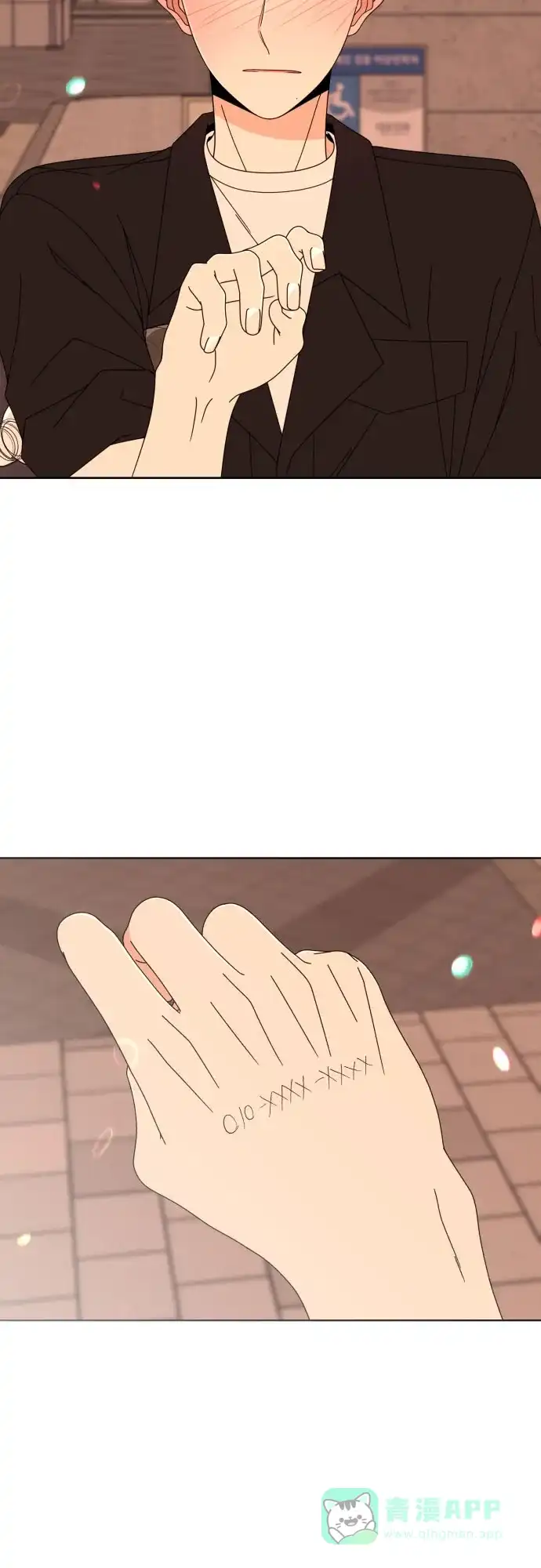 《请现身吧！》[第64话] 给你我的电话号码 第80页