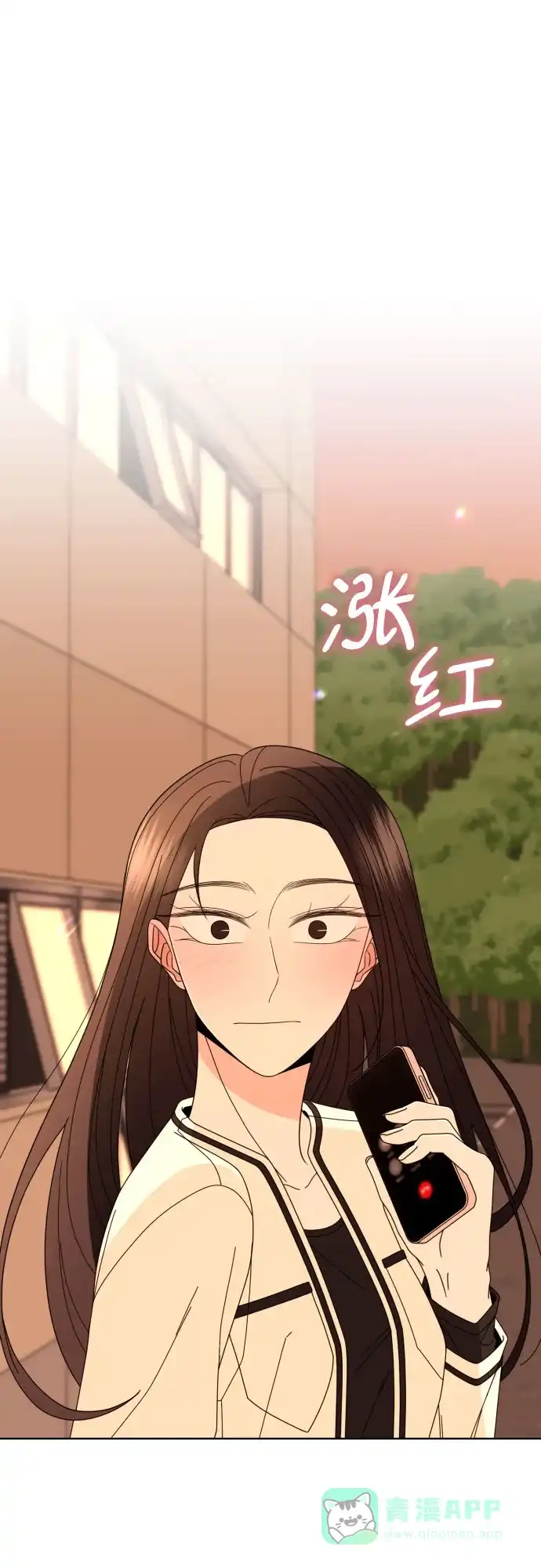 《请现身吧！》[第64话] 给你我的电话号码 第31页