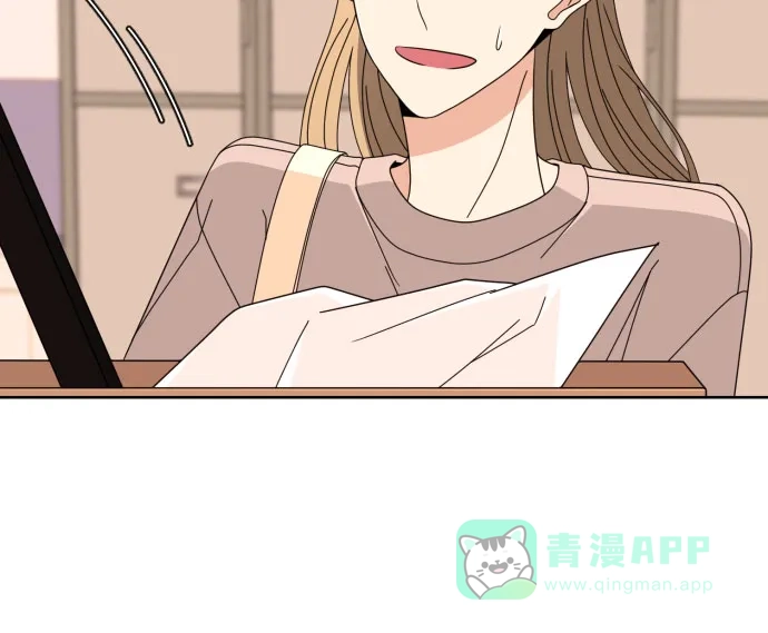 《请现身吧！》[第64话] 给你我的电话号码 第16页