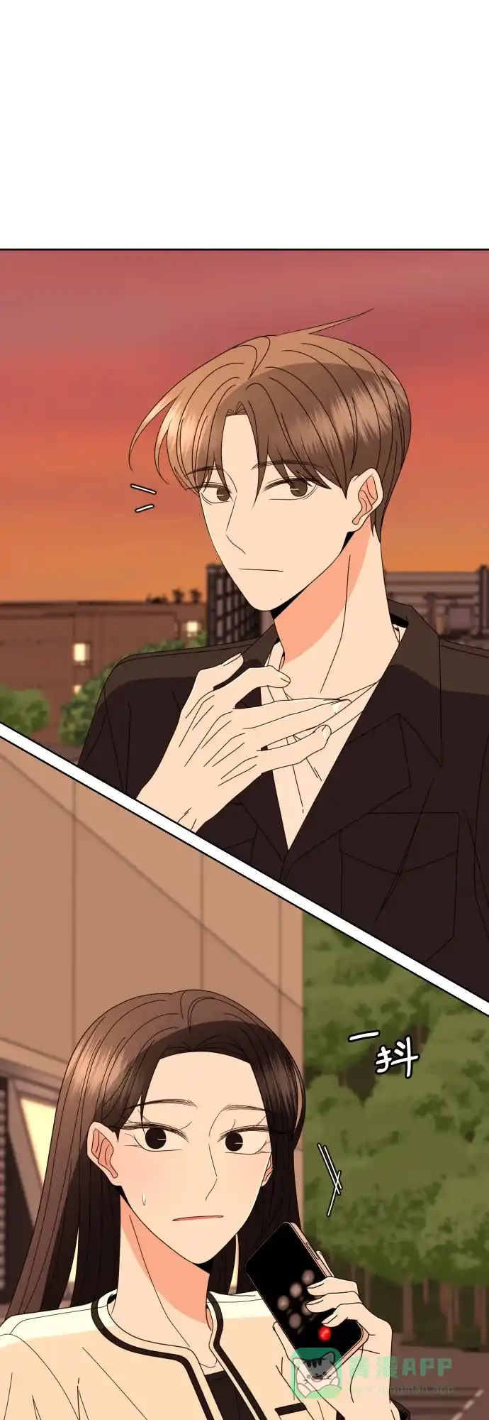 《请现身吧！》[第64话] 给你我的电话号码 第29页