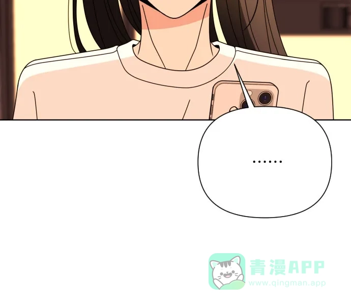 《请现身吧！》[第66话] ♡ 第60页