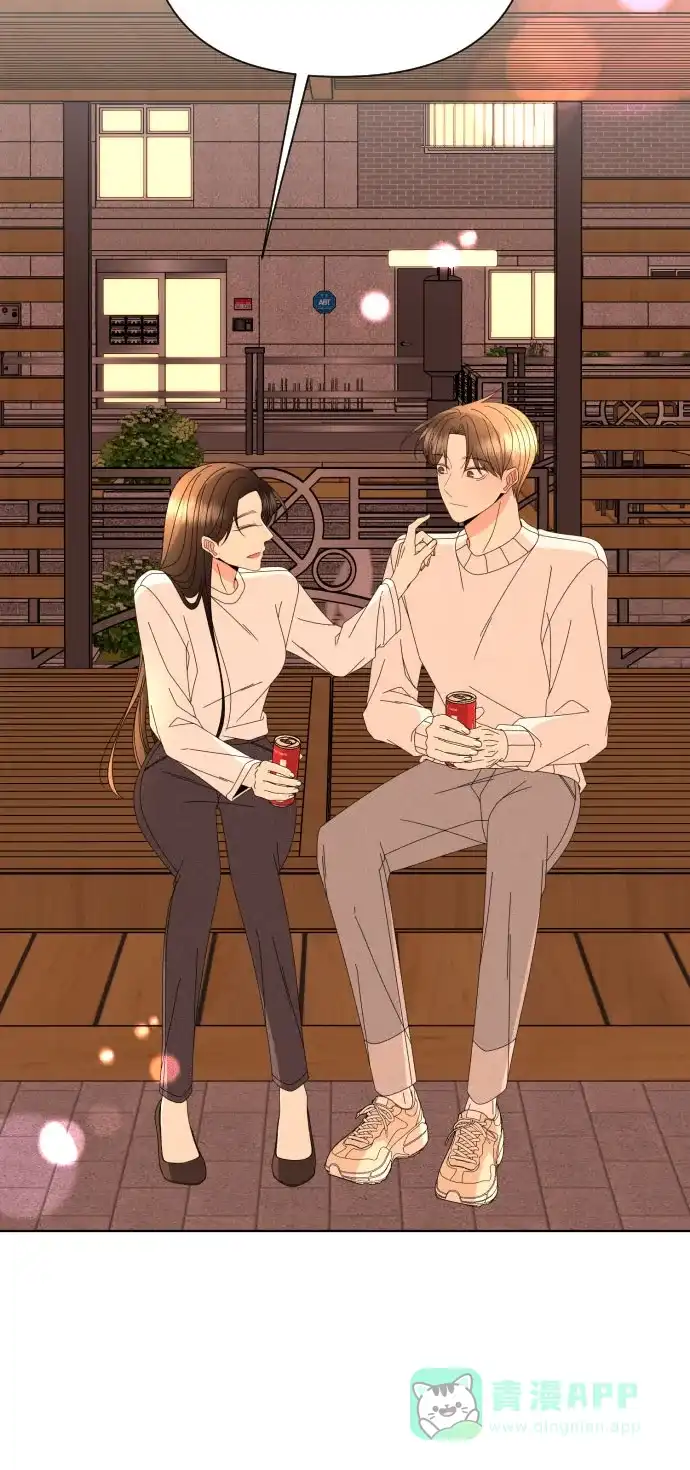 《请现身吧！》[第66话] ♡ 第45页
