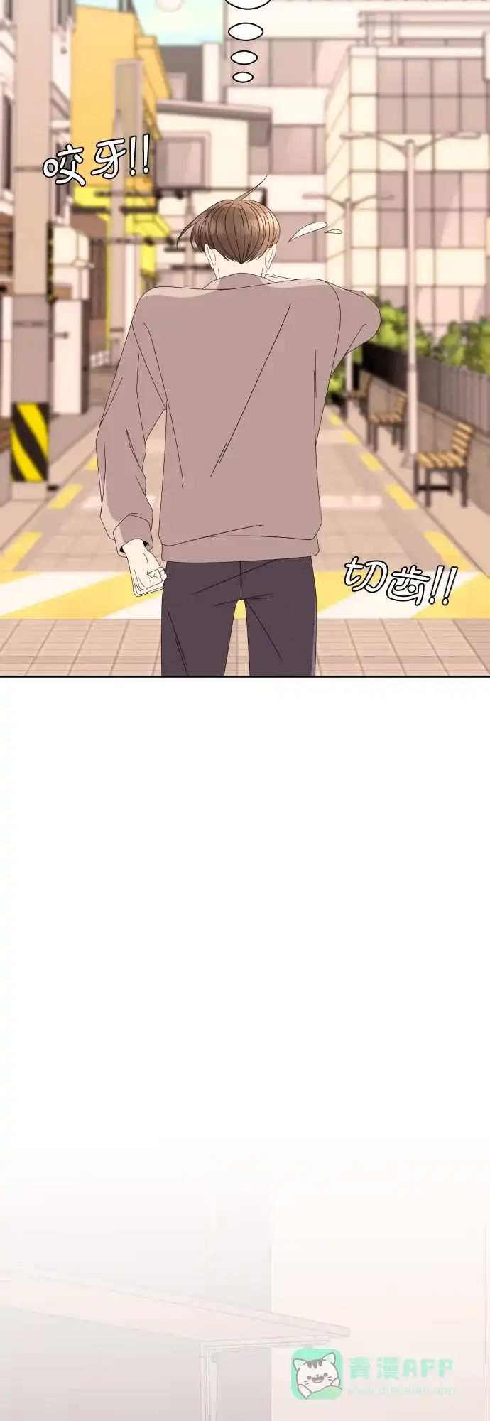 《请现身吧！》[第67话] 啊，他又出现了 第59页