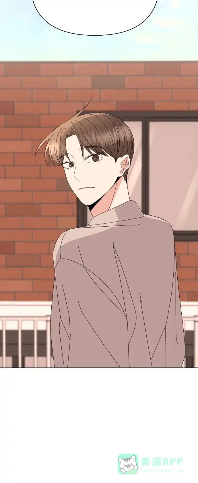 《请现身吧！》[第67话] 啊，他又出现了 第15页