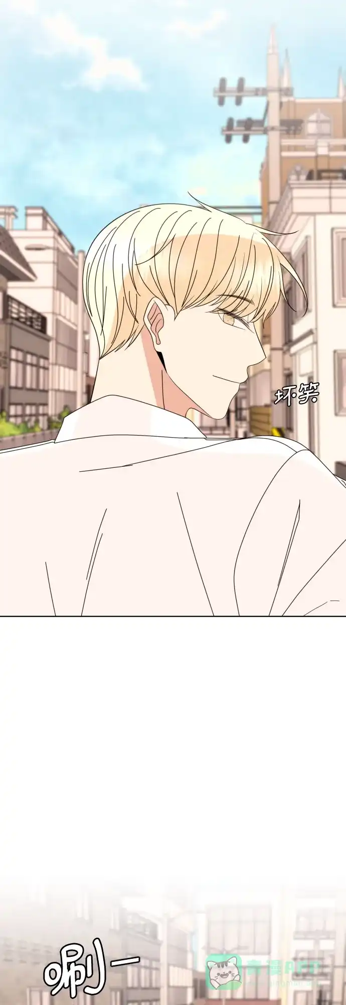 《请现身吧！》[第67话] 啊，他又出现了 第52页
