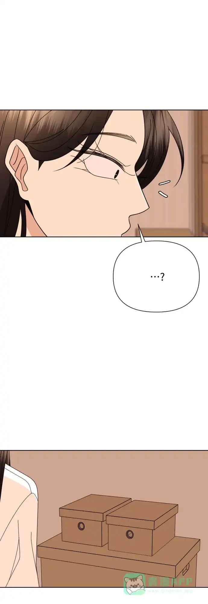 《请现身吧！》[第67话] 啊，他又出现了 第63页