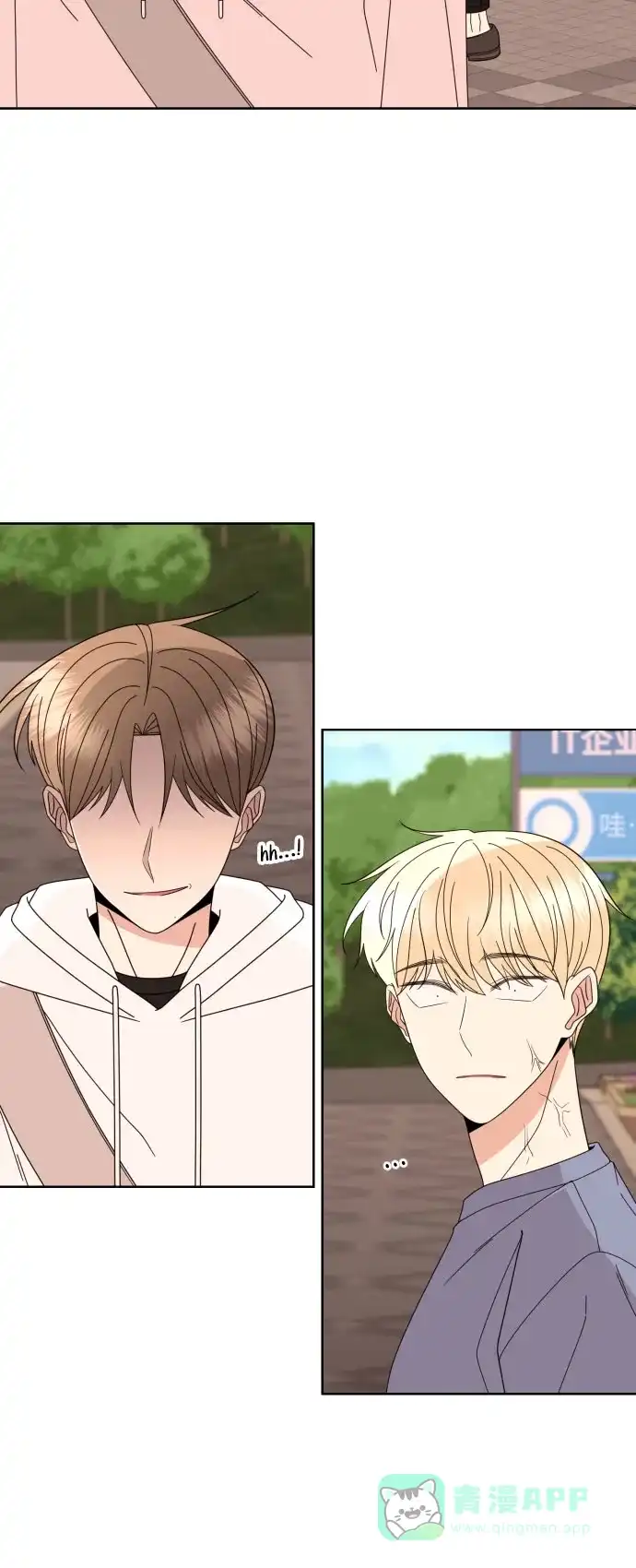 《请现身吧！》[第68话] 难道你们现在是在我面前接吻吗? 第46页