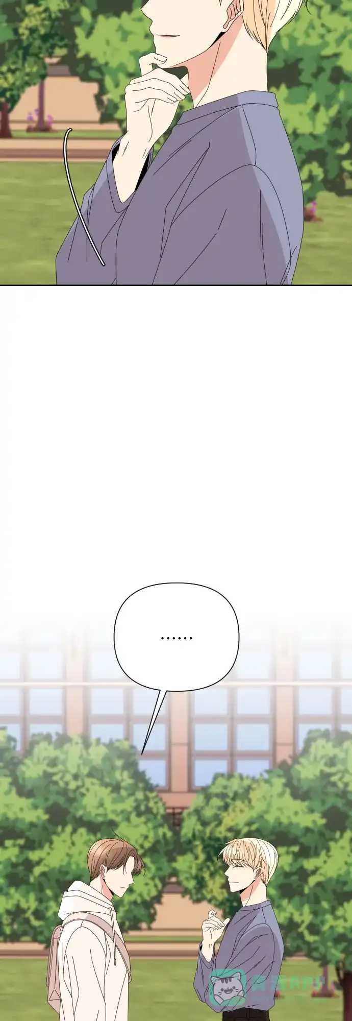 《请现身吧！》[第68话] 难道你们现在是在我面前接吻吗? 第41页