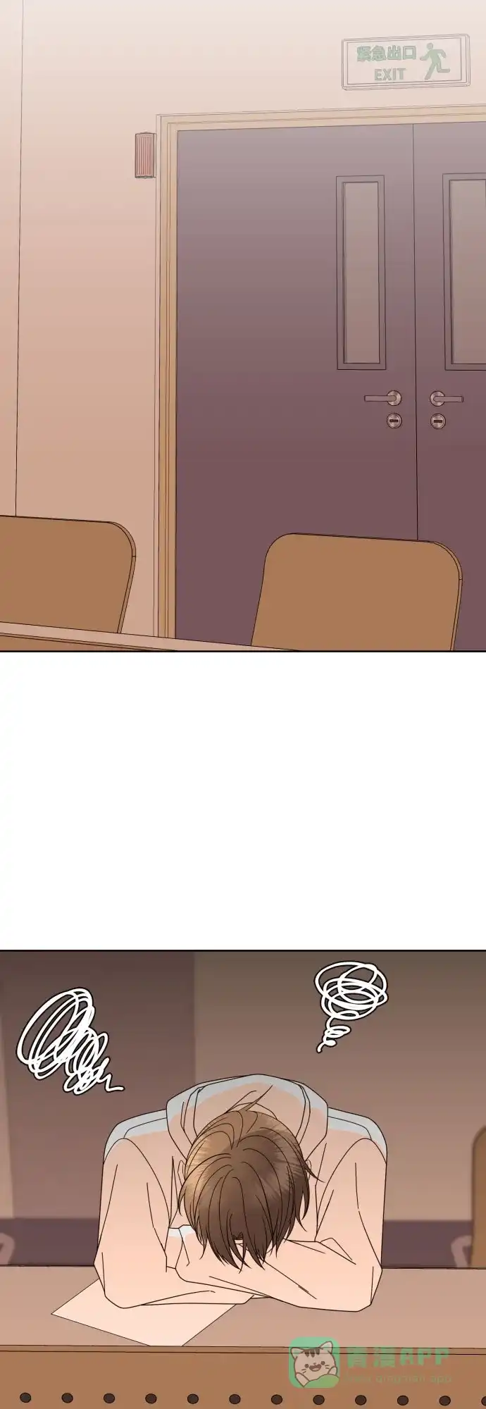 《请现身吧！》[第68话] 难道你们现在是在我面前接吻吗? 第49页