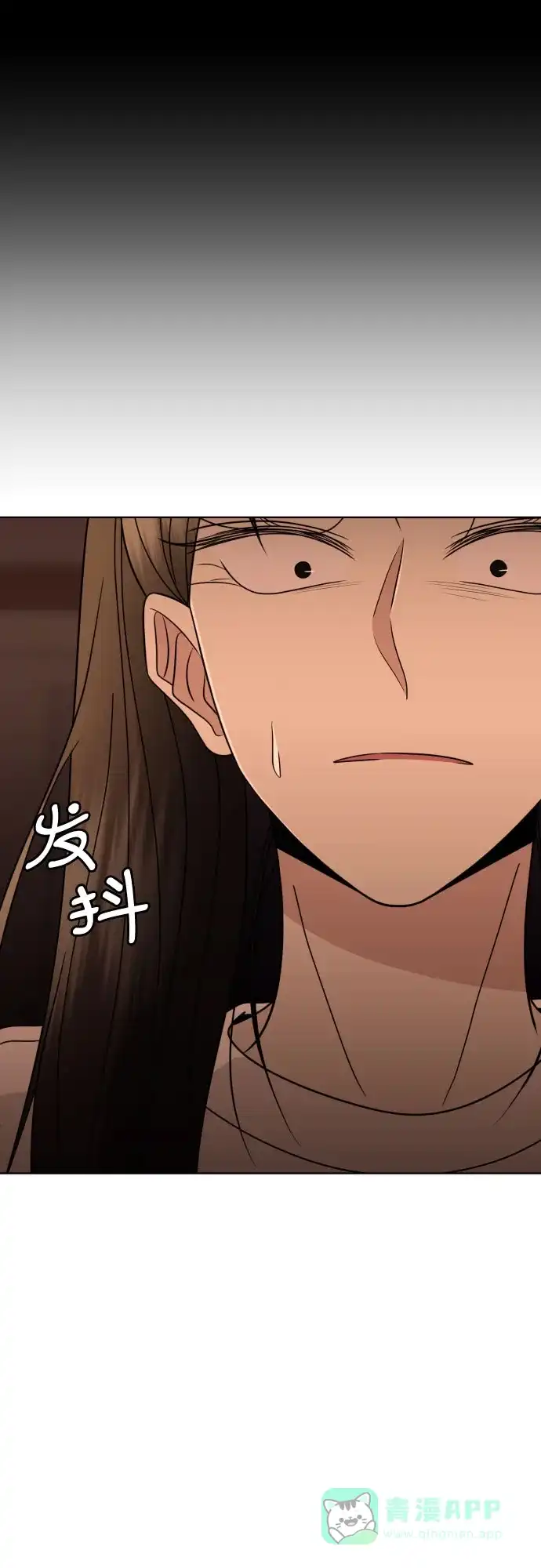 《请现身吧！》[第69话] back to the future（1） 第89页