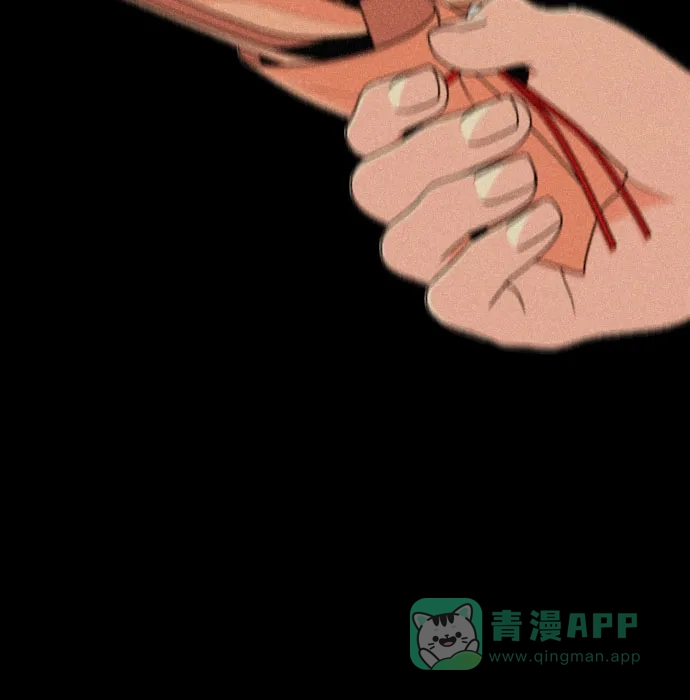 《请现身吧！》[第69话] back to the future（1） 第86页