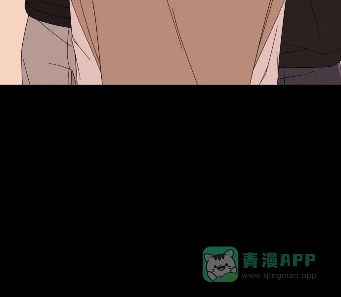 《请现身吧！》[第70话] back to the future（2） 第16页
