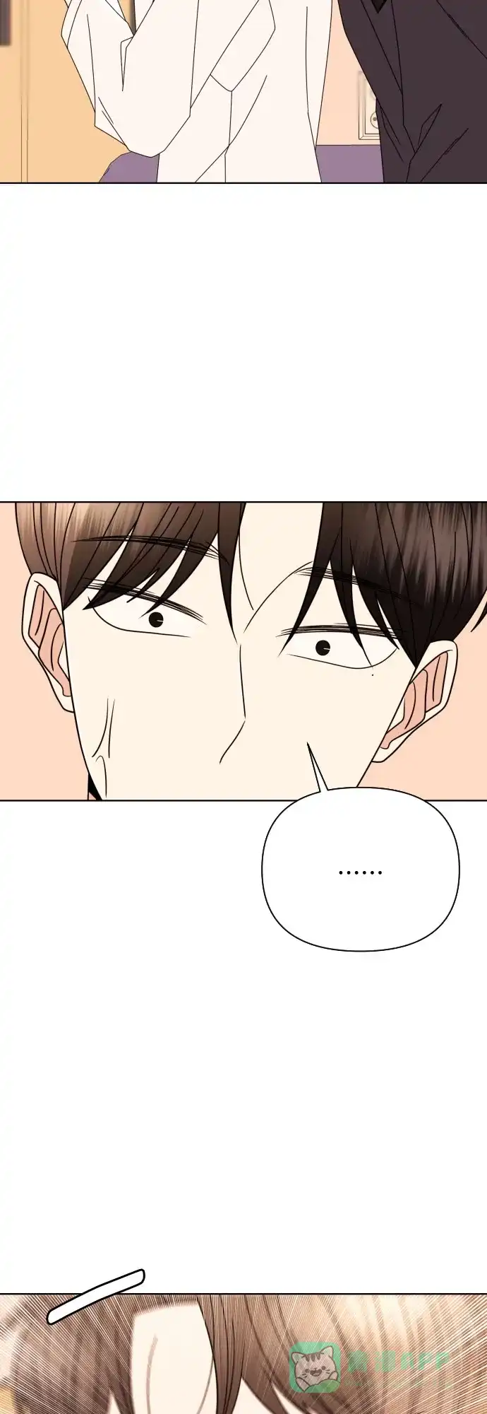 《请现身吧！》[第74话] 这你都忍? 第41页
