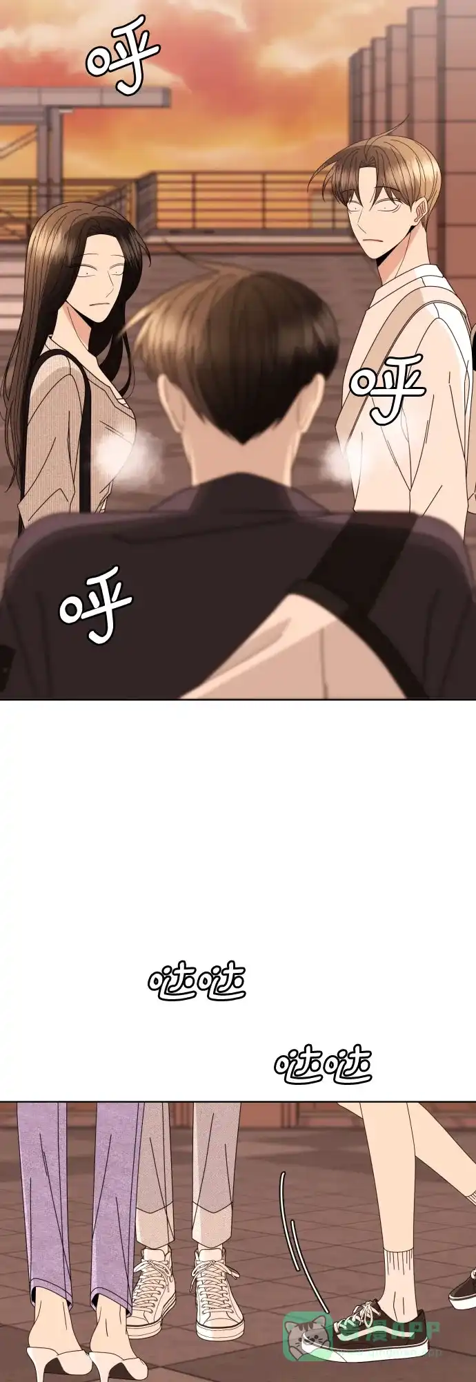 《请现身吧！》[第74话] 这你都忍? 第50页