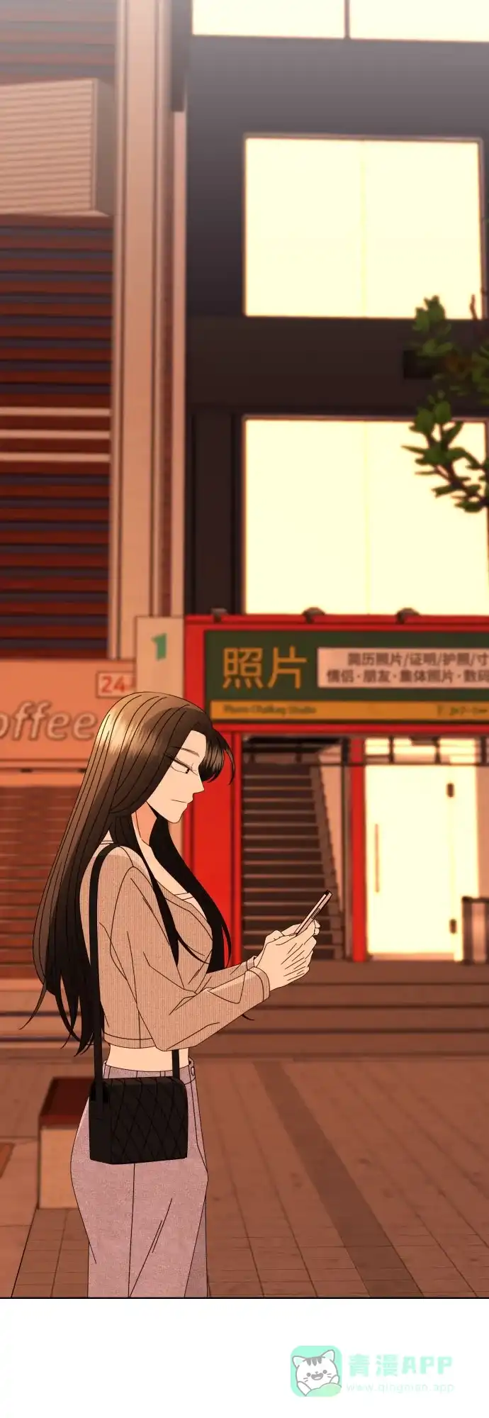 《请现身吧！》[第75话] 最后一班又怎样? 第56页