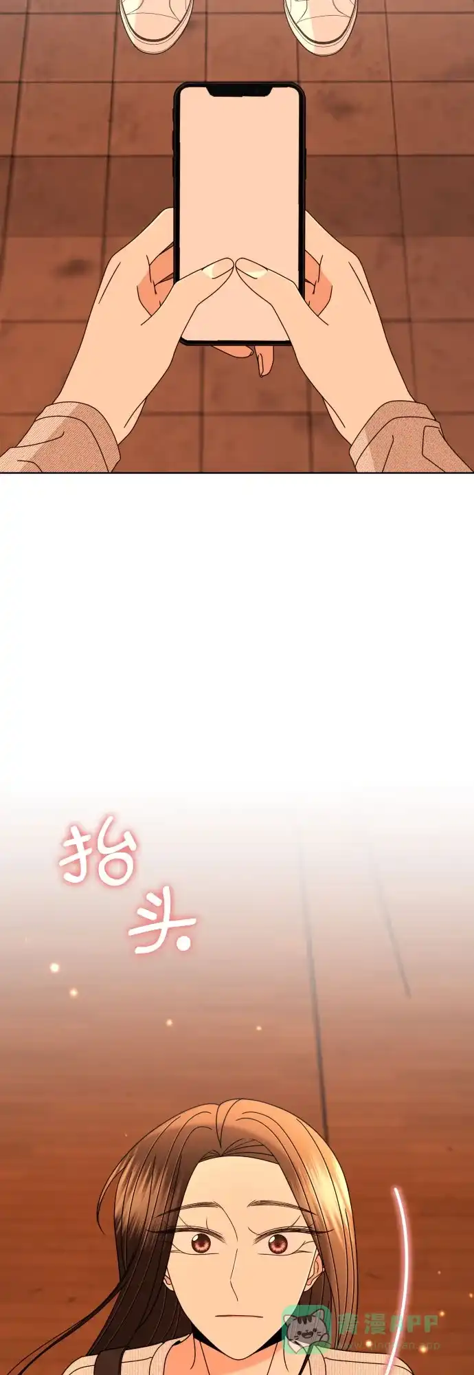 《请现身吧！》[第76话] 今天晚上和姐姐… 第2页