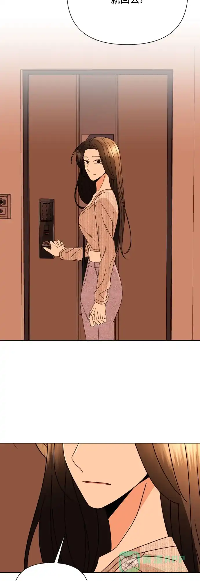 《请现身吧！》[第76话] 今天晚上和姐姐… 第56页