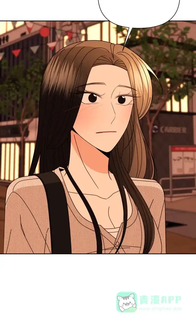 《请现身吧！》[第76话] 今天晚上和姐姐… 第15页