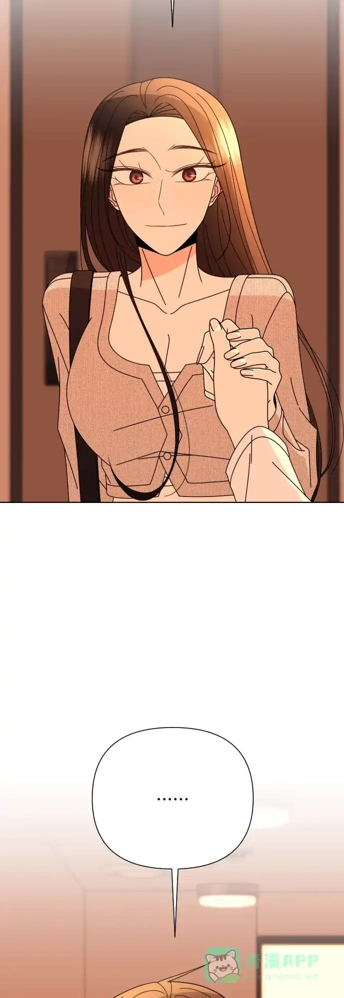《请现身吧！》[第76话] 今天晚上和姐姐… 第63页