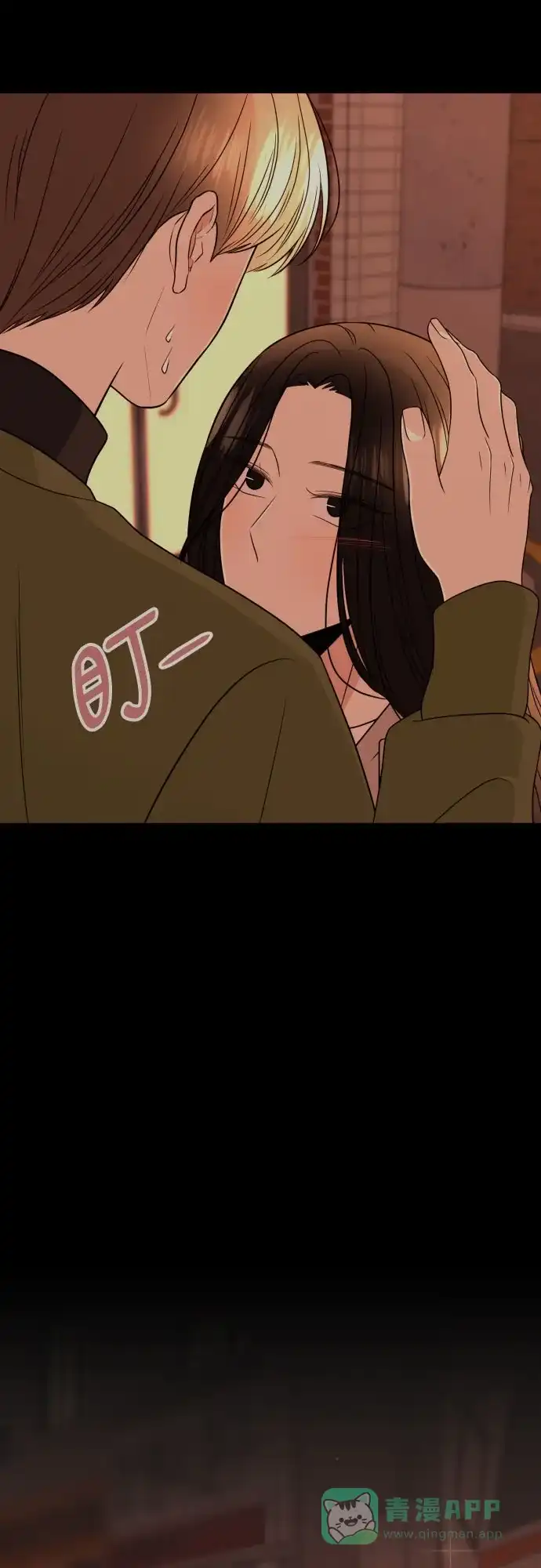 《请现身吧！》[第76话] 今天晚上和姐姐… 第27页