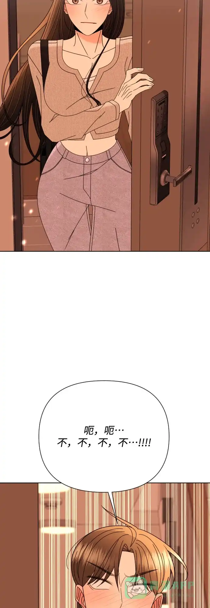 《请现身吧！》[第76话] 今天晚上和姐姐… 第71页