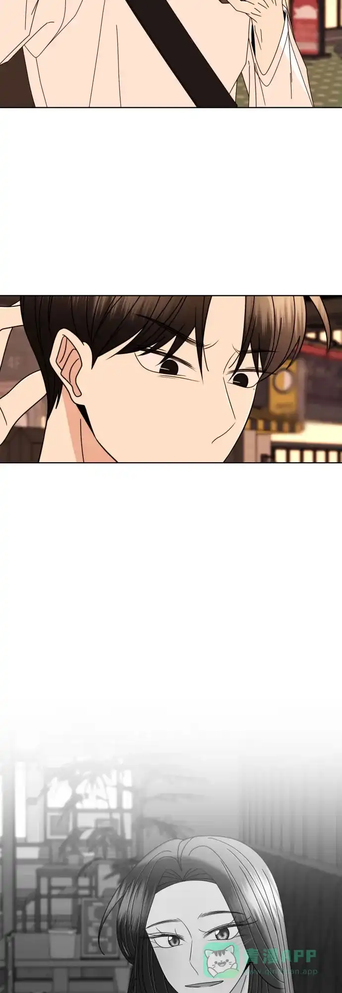 《请现身吧！》[第77话] 事件的发生总是无法预料 第42页