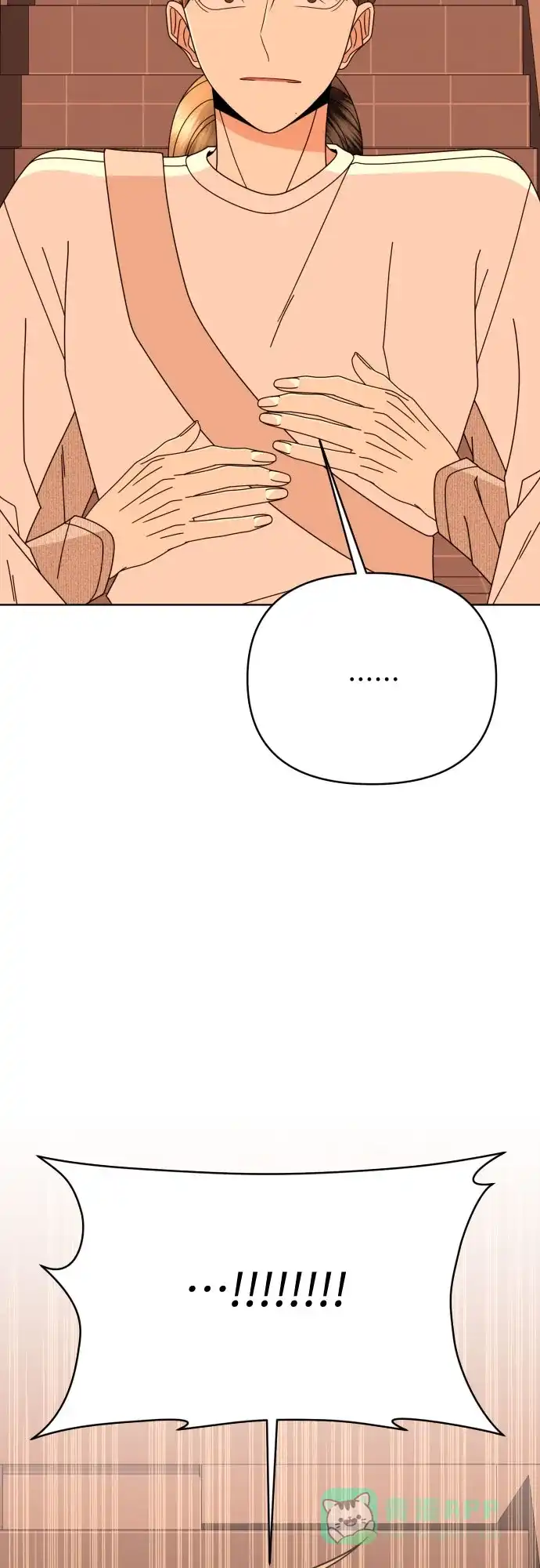 《请现身吧！》[第77话] 事件的发生总是无法预料 第4页