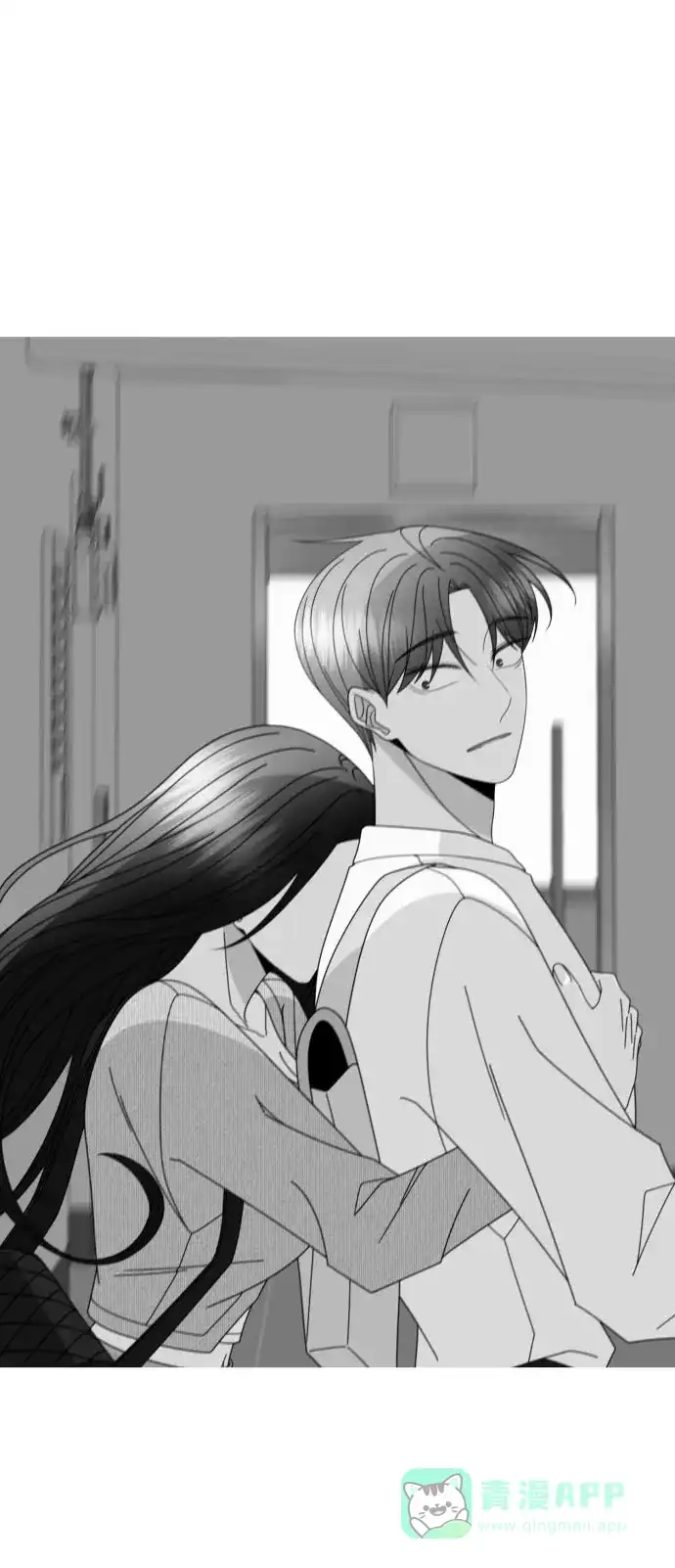 《请现身吧！》[第78话] 我想去… 第10页
