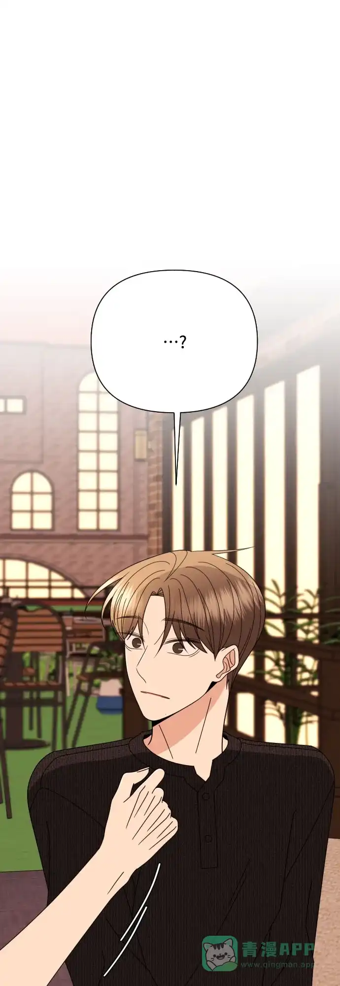 《请现身吧！》[第78话] 我想去… 第59页
