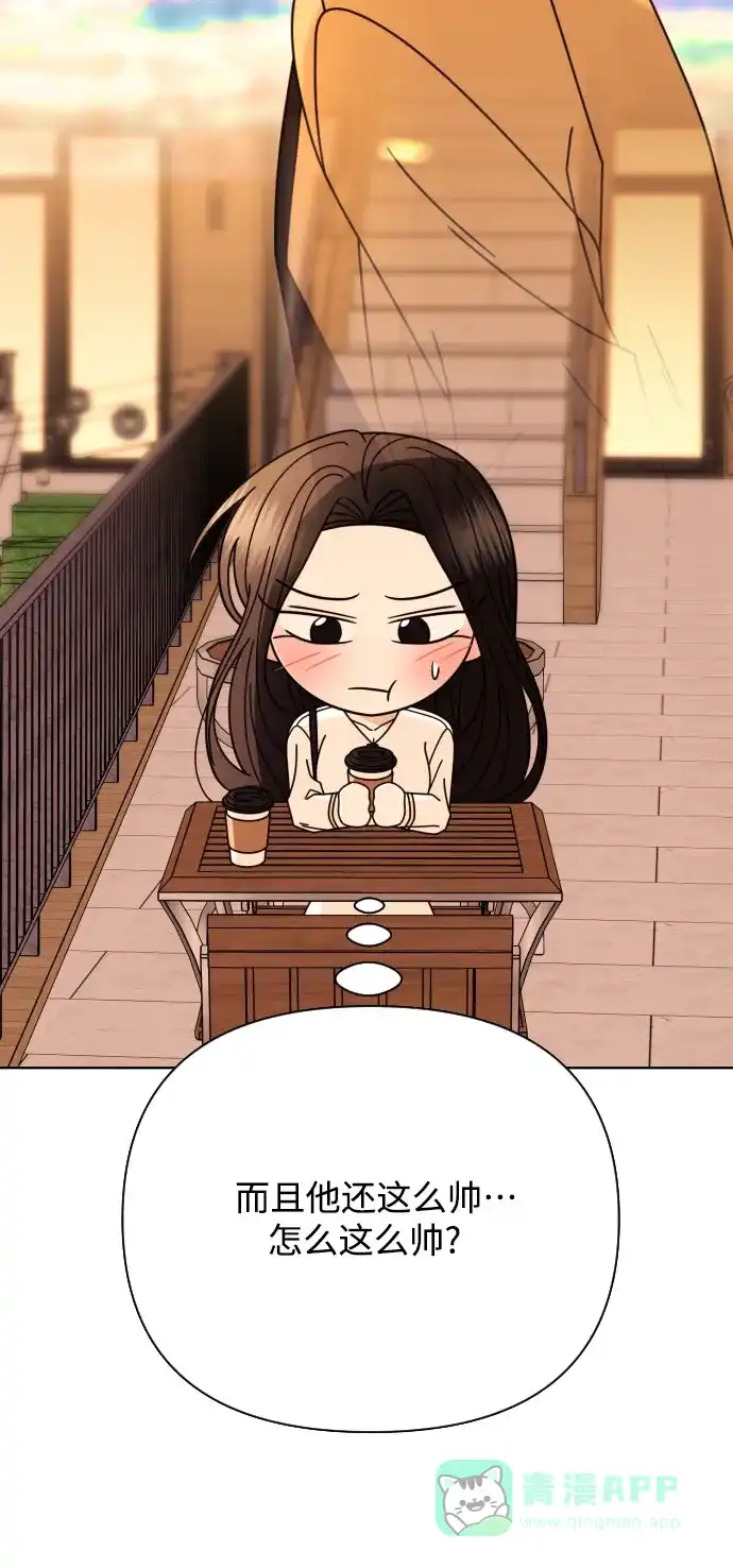《请现身吧！》[第79话] blue again 第81页