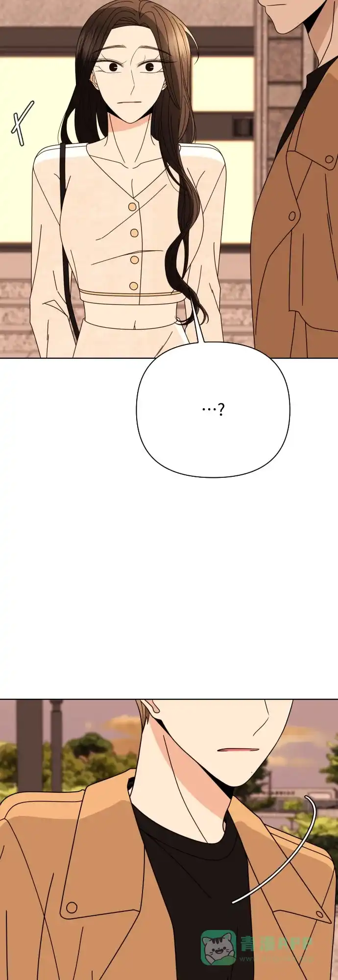 《请现身吧！》[第79话] blue again 第25页
