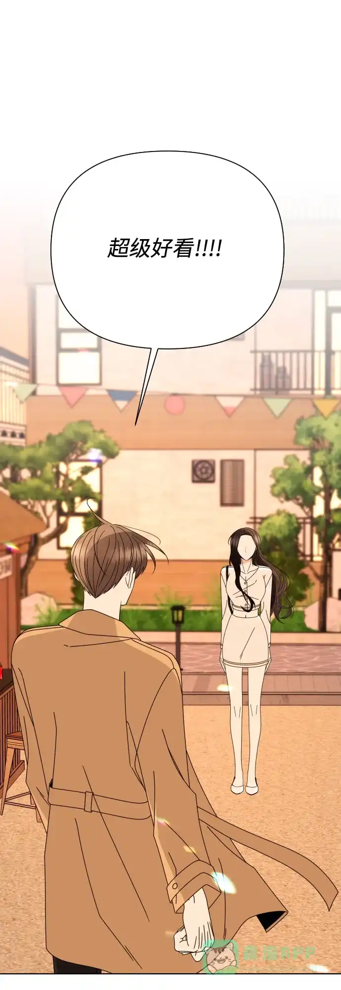 《请现身吧！》[第79话] blue again 第69页