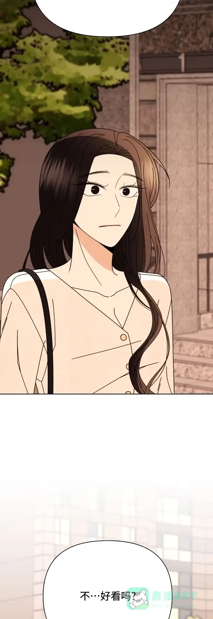 《请现身吧！》[第79话] blue again 第35页