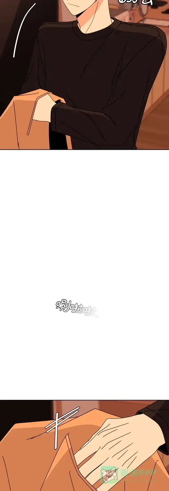 《请现身吧！》[第80话] 公主殿下撩金智勇于无形 第100页