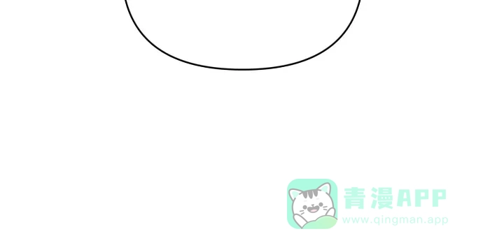 《请现身吧！》[第80话] 公主殿下撩金智勇于无形 第47页