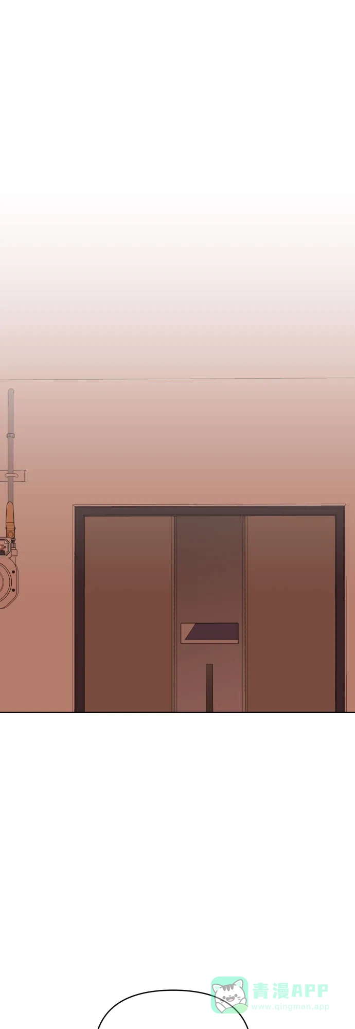 《请现身吧！》[第81话] 血气方刚的21岁男生需要的东西（1） 第38页