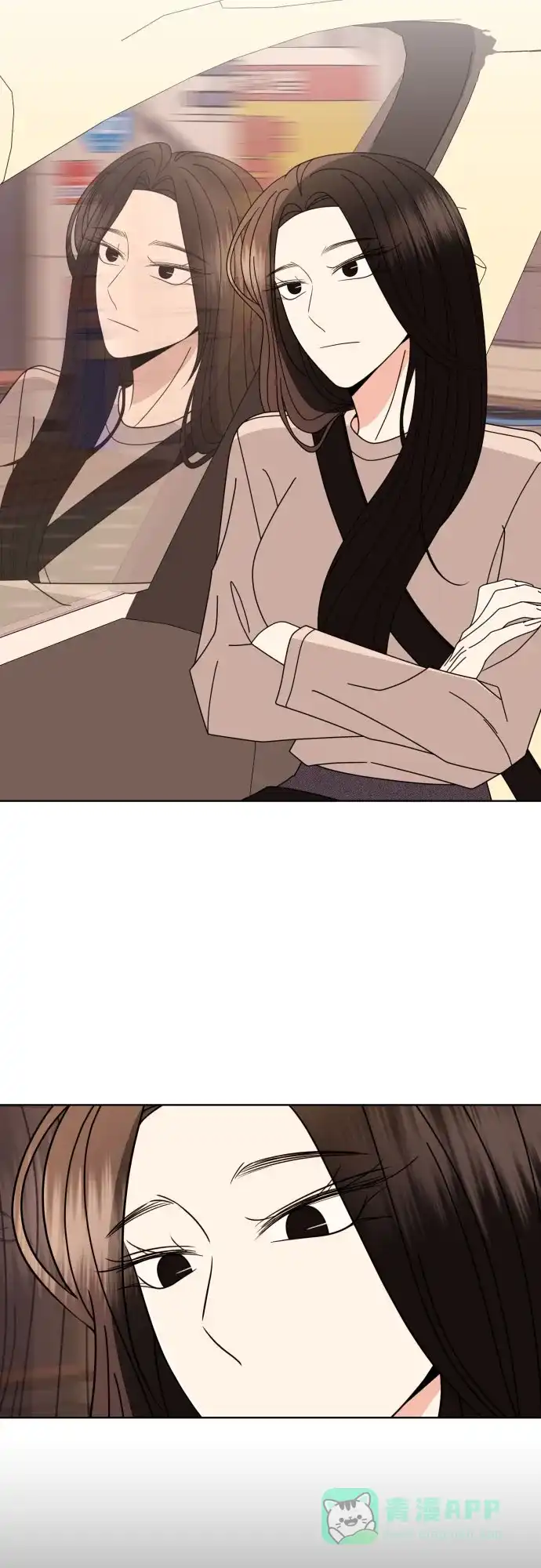 《请现身吧！》[第81话] 血气方刚的21岁男生需要的东西（1） 第17页