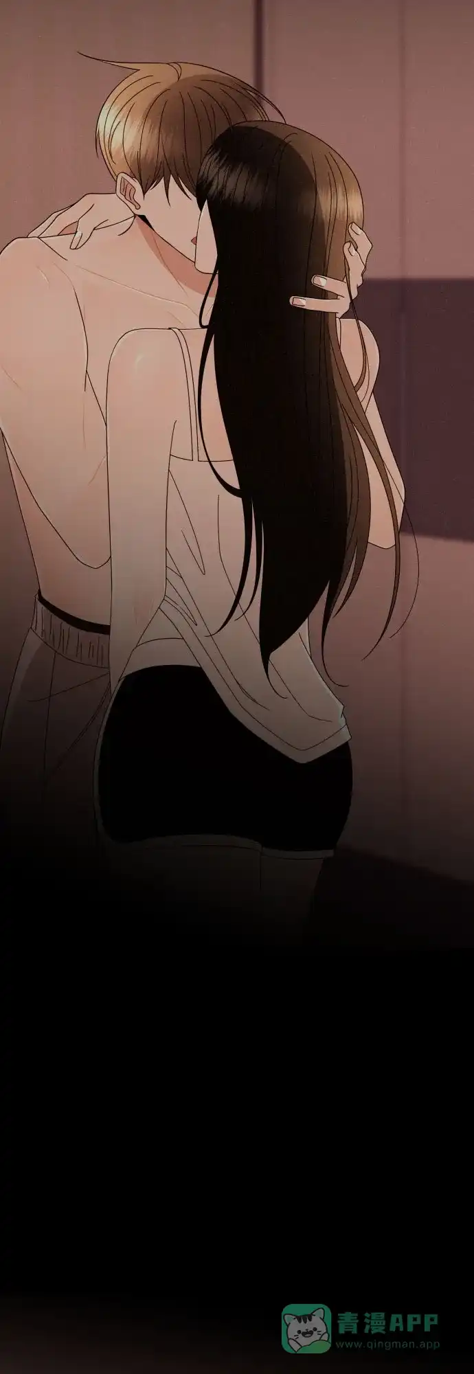 《请现身吧！》[第81话] 血气方刚的21岁男生需要的东西（1） 第52页