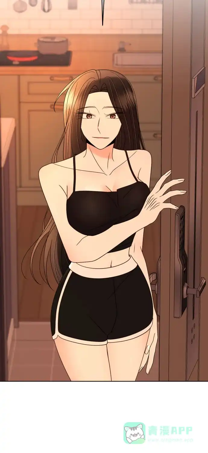 《请现身吧！》[第81话] 血气方刚的21岁男生需要的东西（1） 第61页