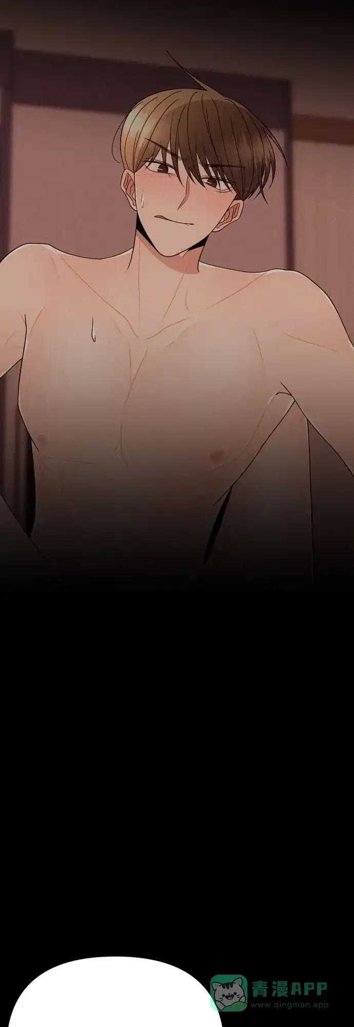 《请现身吧！》[第81话] 血气方刚的21岁男生需要的东西（1） 第53页