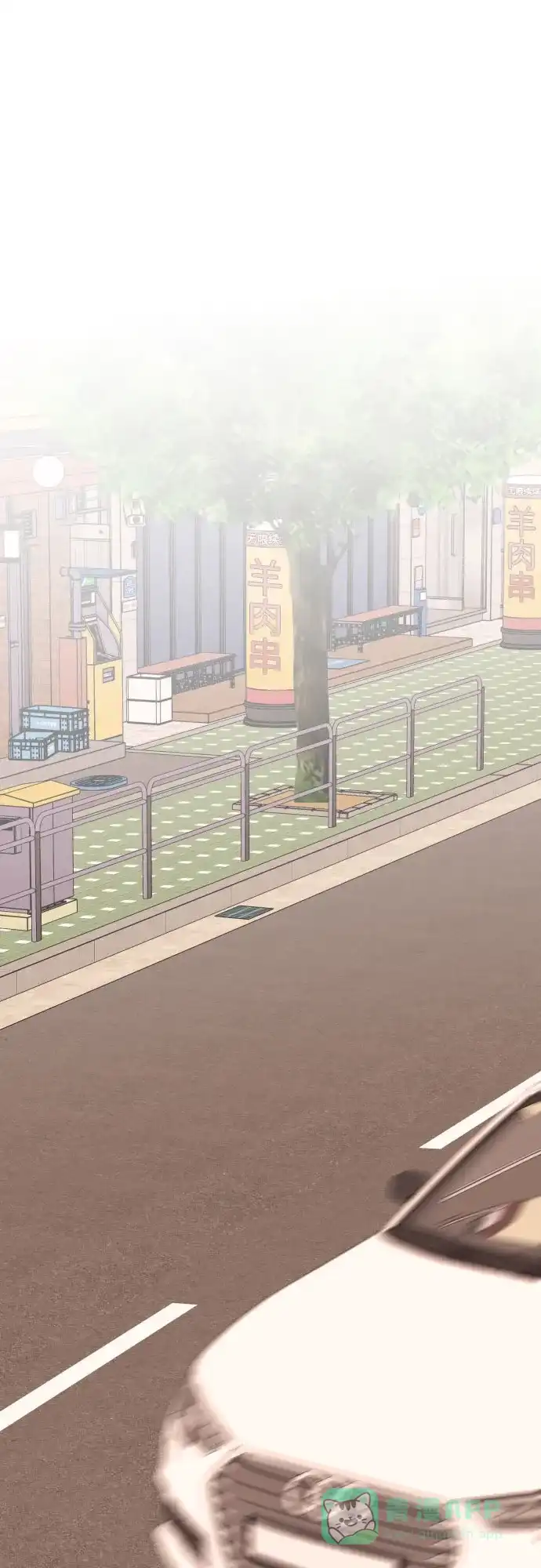 《请现身吧！》[第81话] 血气方刚的21岁男生需要的东西（1） 第28页