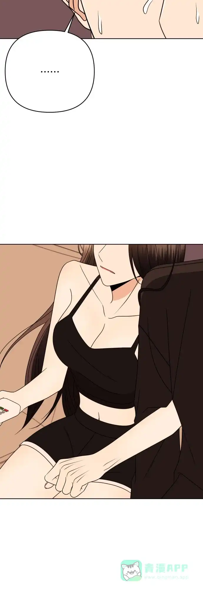 《请现身吧！》[第82话] 血气方刚的21岁男生需要的东西（2） 第38页
