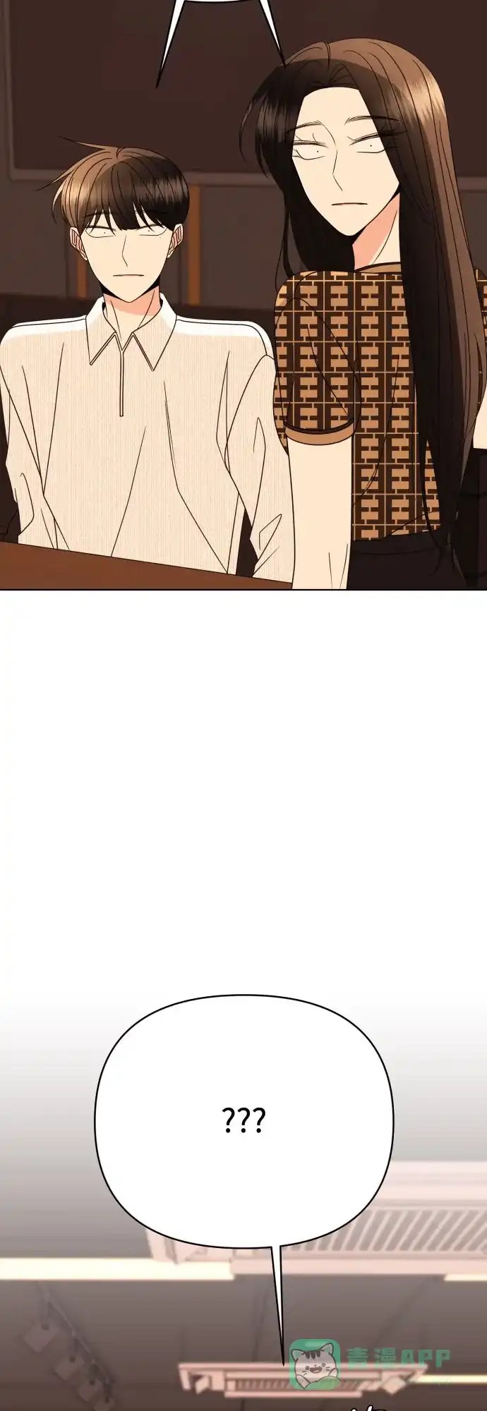 《请现身吧！》[第84话] 这集走向不对劲啊 第44页