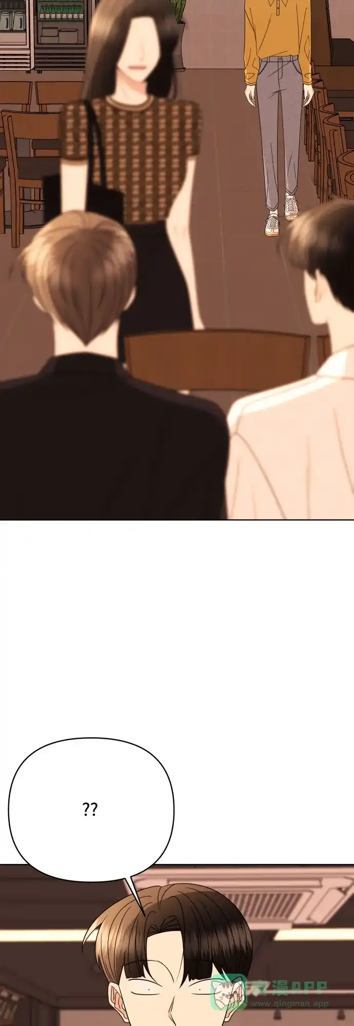 《请现身吧！》[第84话] 这集走向不对劲啊 第40页