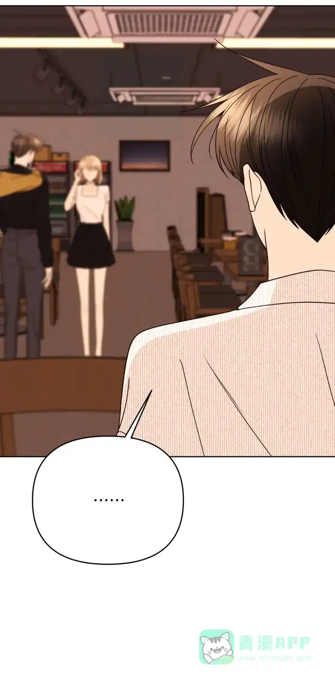 《请现身吧！》[第84话] 这集走向不对劲啊 第63页