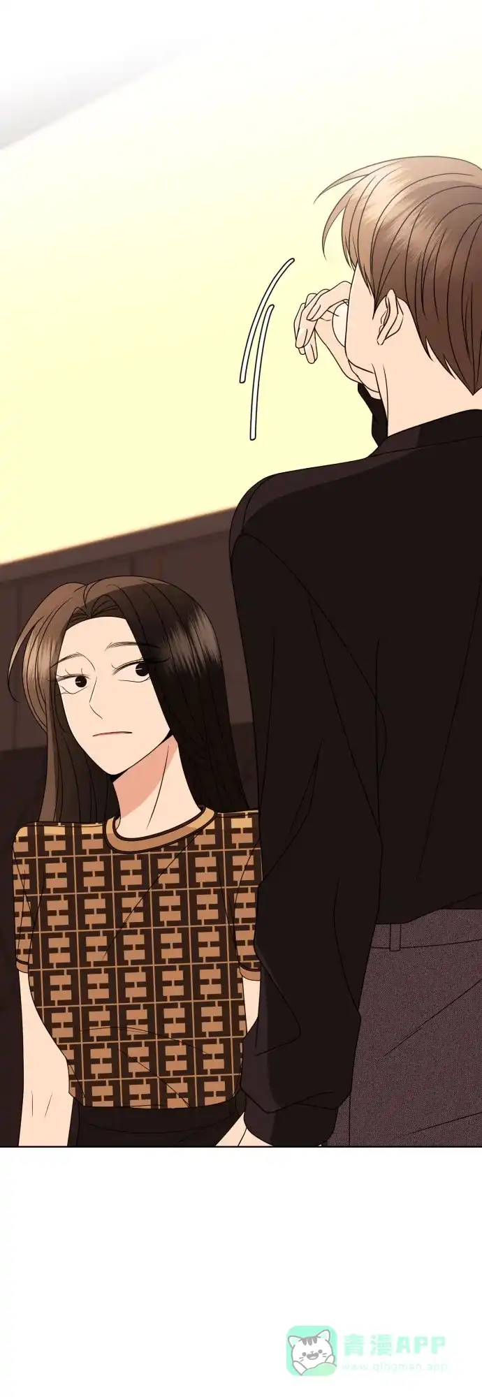 《请现身吧！》[第85话] 不要相信我 第27页