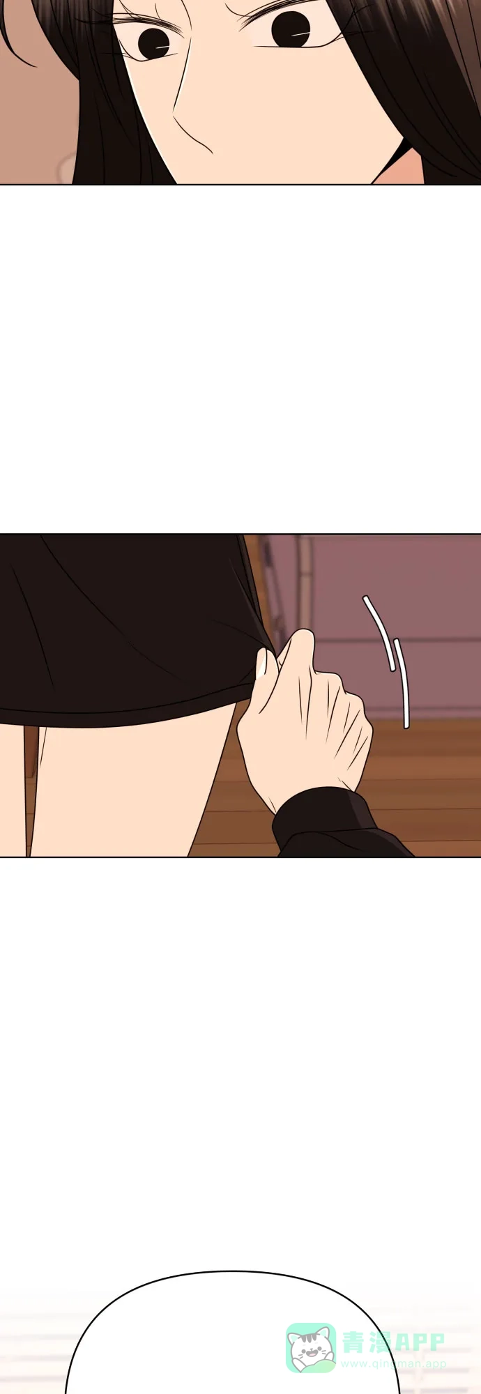 《请现身吧！》[第85话] 不要相信我 第67页
