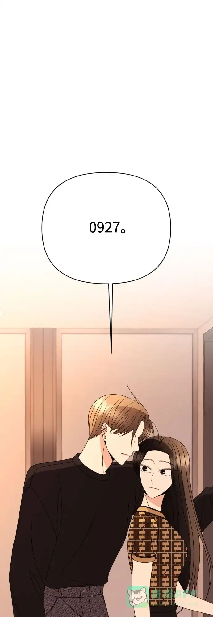 《请现身吧！》[第86话] 0927 第55页