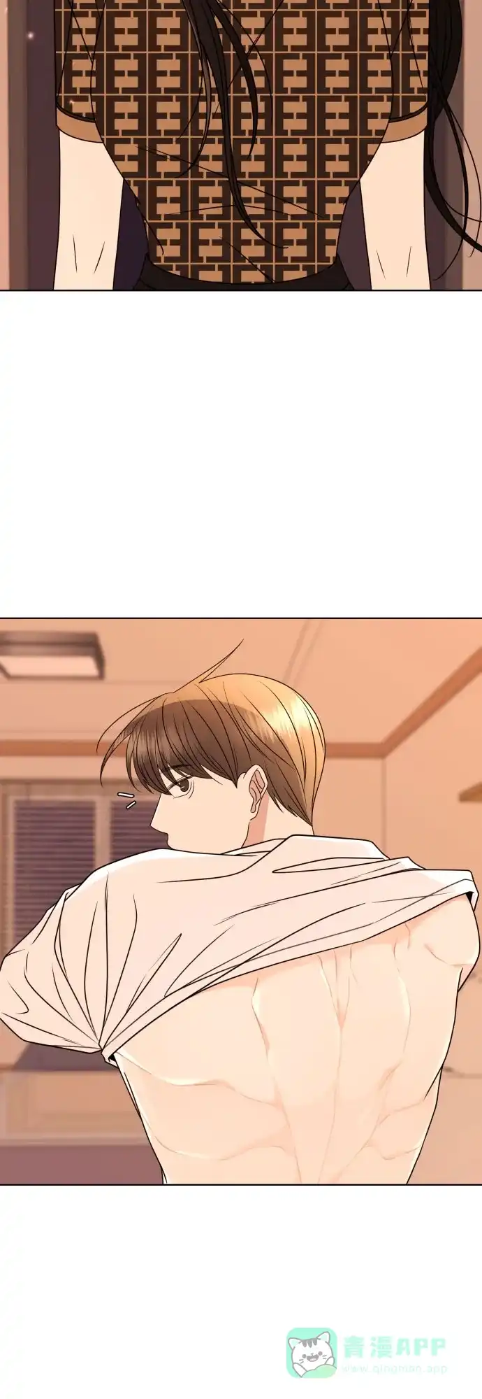 《请现身吧！》[第87话] 变态姐姐 第4页